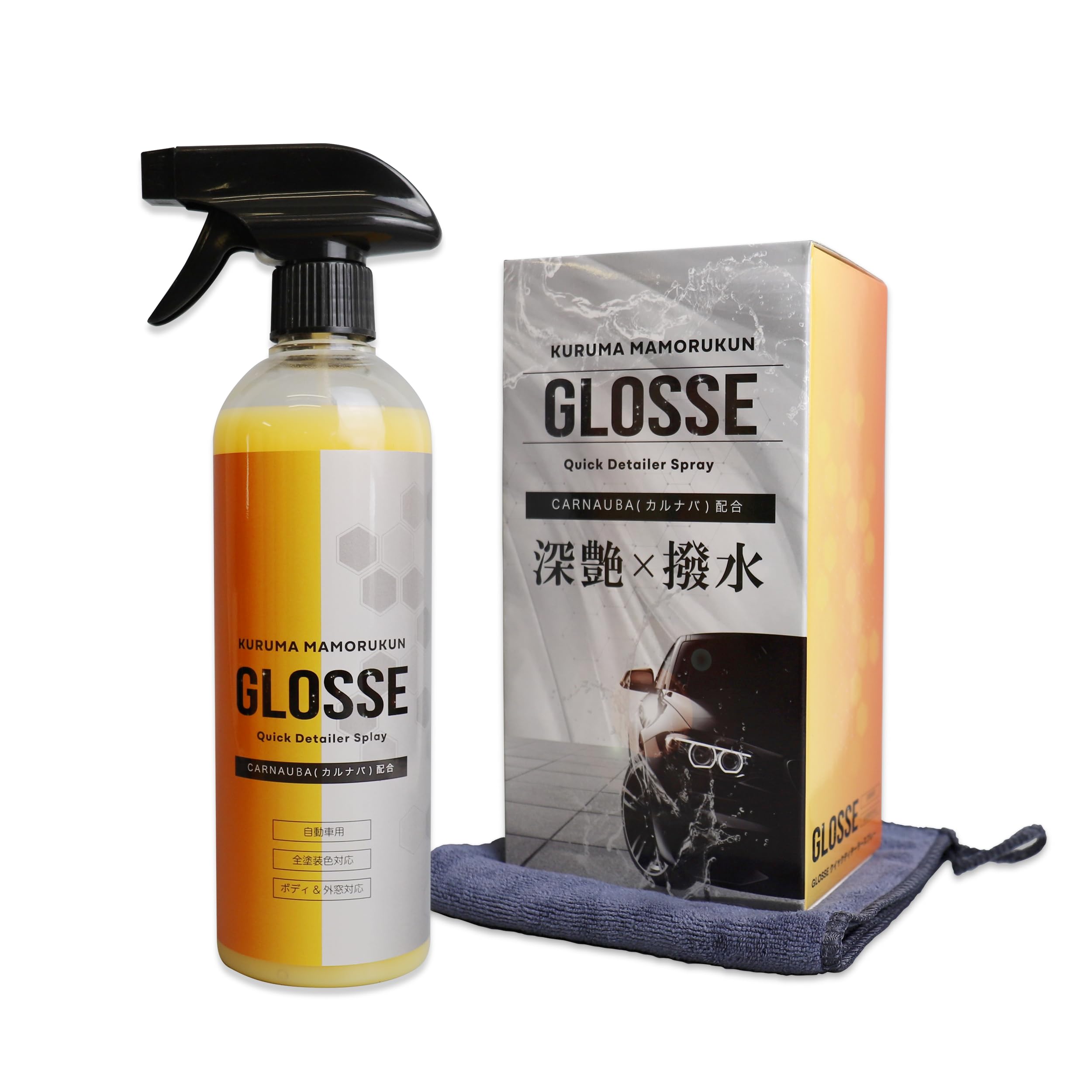 ボディコート4本フォグスイ１本 Amazon.co.jp: 【次世代クイックディテーラー】車まもる君 GLOSSE